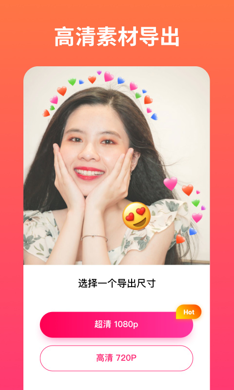 小影記客戶端(slideplus) v3.19.1 安卓版 2