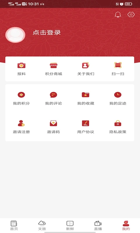 香巴拉資訊客戶端 v4.0.8 安卓最新版 0