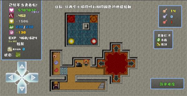 我不做勇者啦魔王 v0.0.1 0