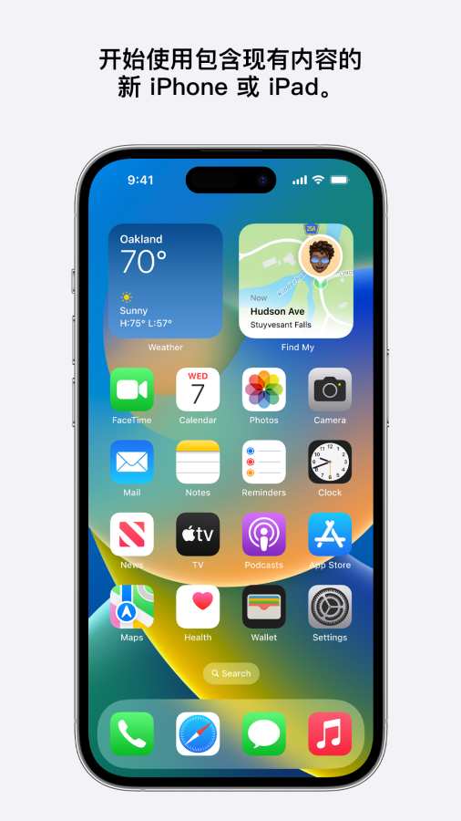 Move to iOS最新版本 v4.0.3 安卓版 0