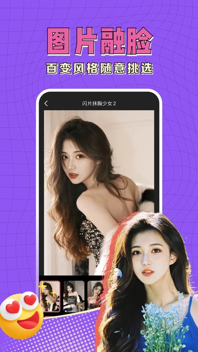 可拍app v2.6.3 0