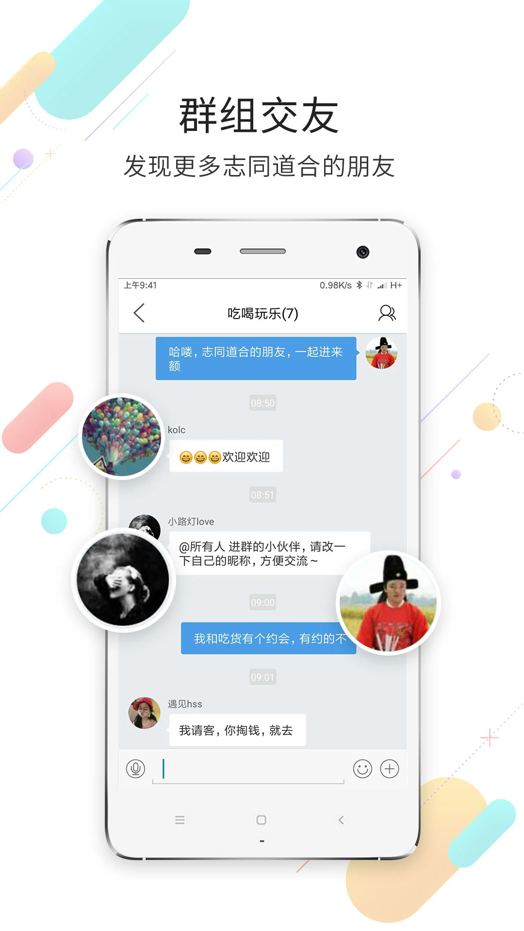 大濮網(wǎng)app v6.9.8.1 安卓版 2