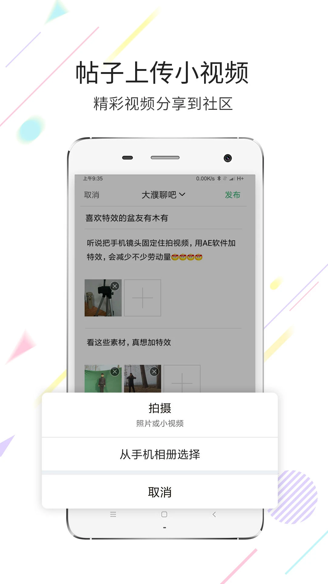 大濮網(wǎng)app v6.9.8.1 安卓版 1