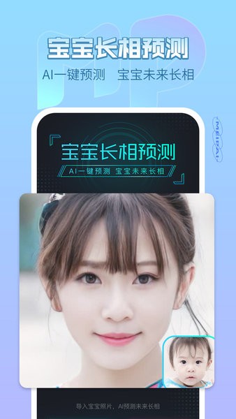 美拍相機(jī)美顏相機(jī) v9.7.200 2