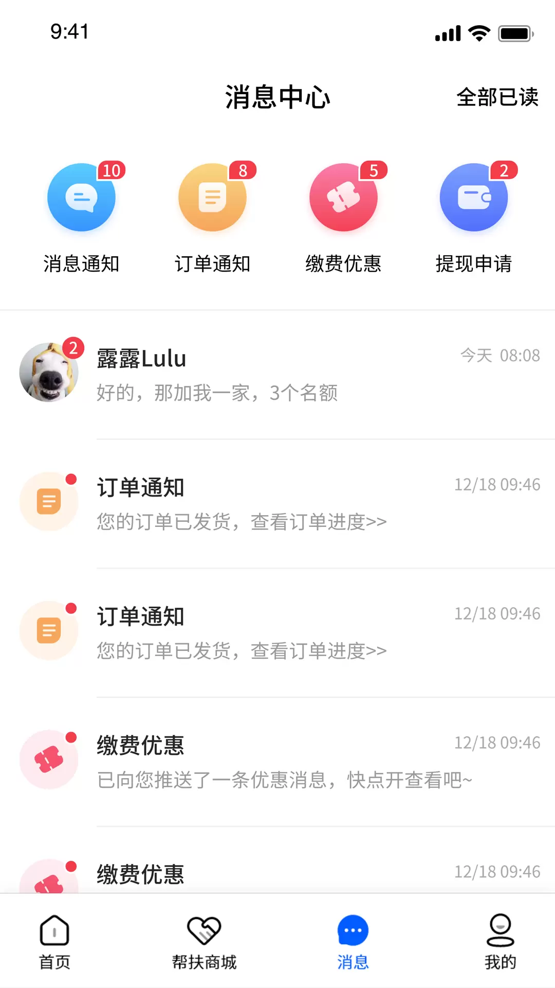 贛鄰通app v4.2.16 安卓版 2