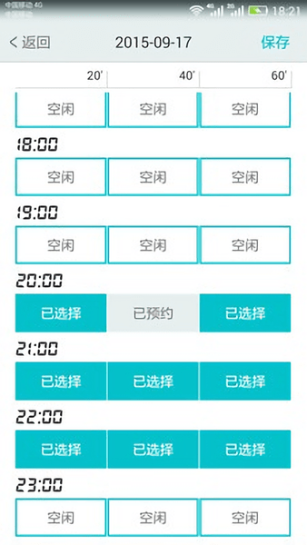 溫暖醫(yī)生醫(yī)生專用手機(jī)版 v2.3.7 安卓版 0