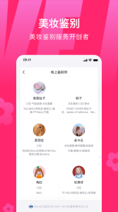 心心商城手機(jī)版 v2.2.11 1