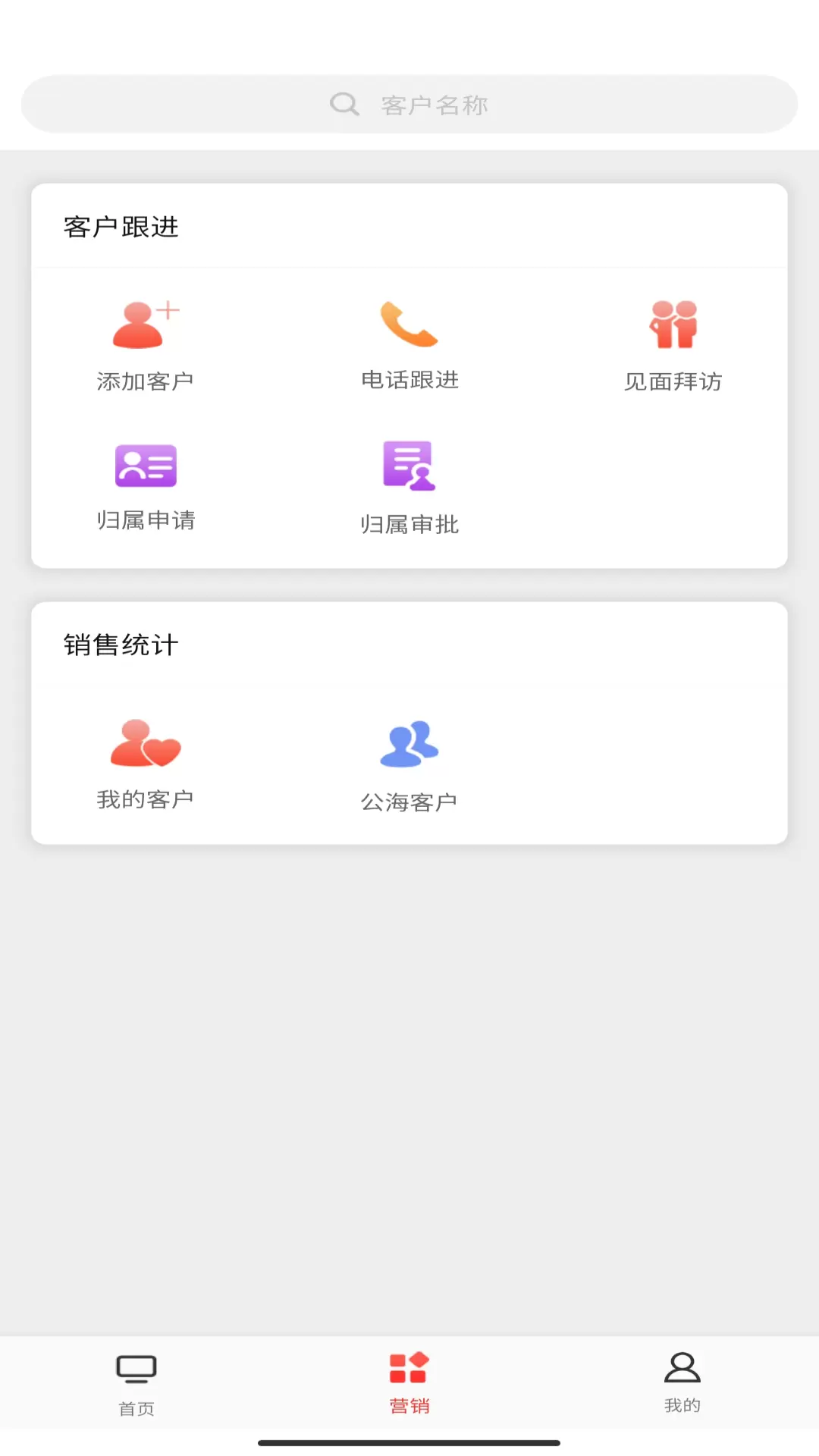 喜百年軟件最新版 v2.8.8 安卓版 2