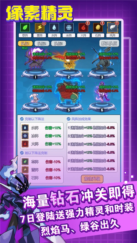 恐龍寶貝大冒險 v1.0.0 0