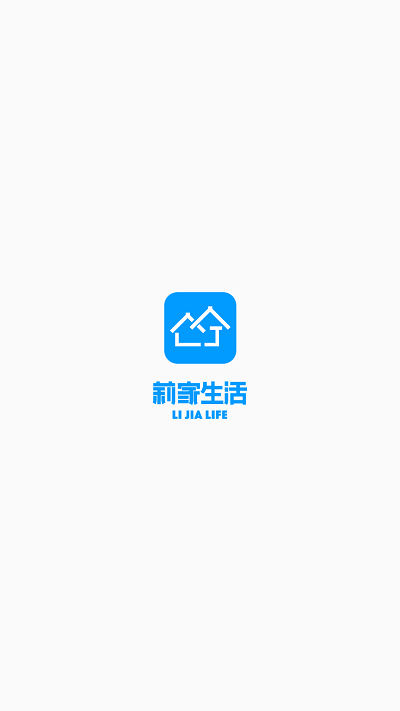 莉家生活 v1.1.0 安卓版 0