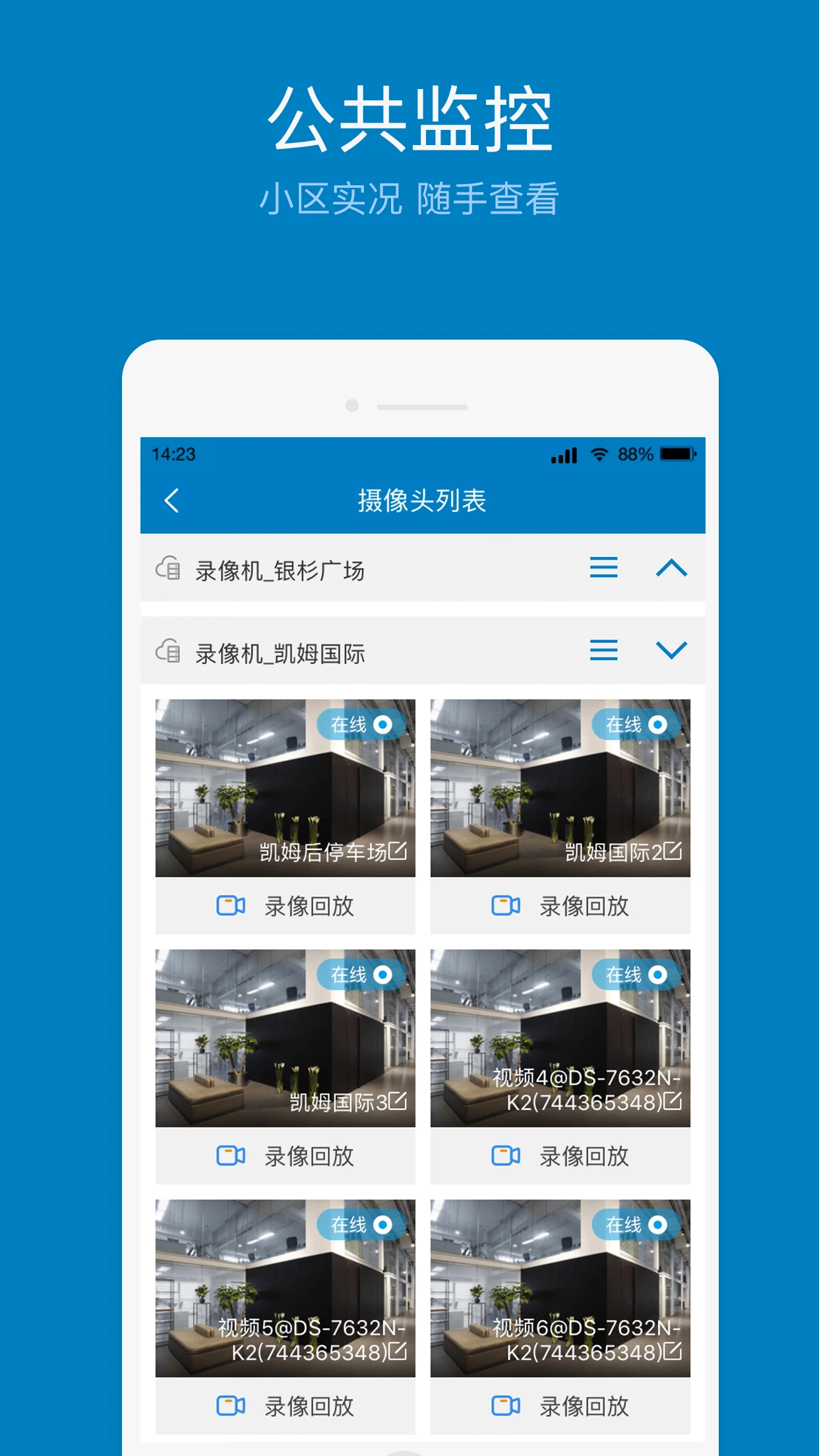 欣助手軟件 v2.6.1 安卓版 2