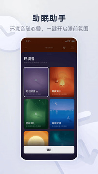 網易云音樂最新版 v9.3.0 0