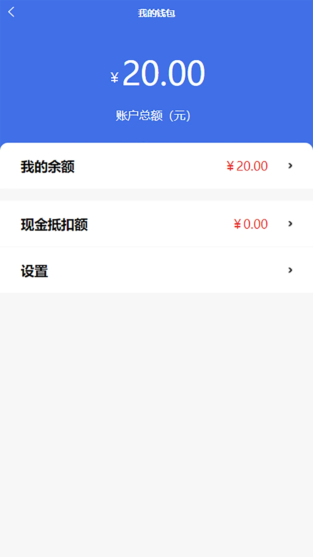 點點達(dá)上門洗車手機(jī)版 v2.3.86 安卓版 2