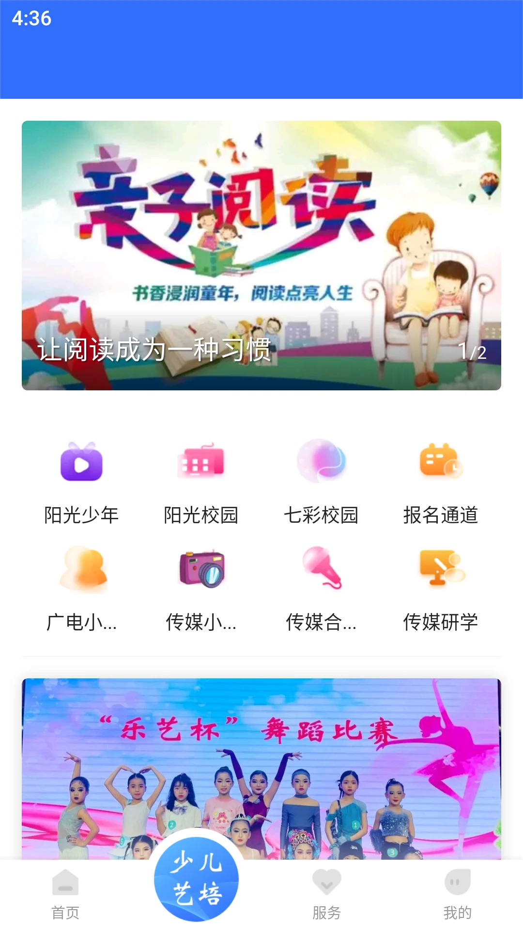 無限玉環(huán)軟件 v4.1.0 安卓最新版 0