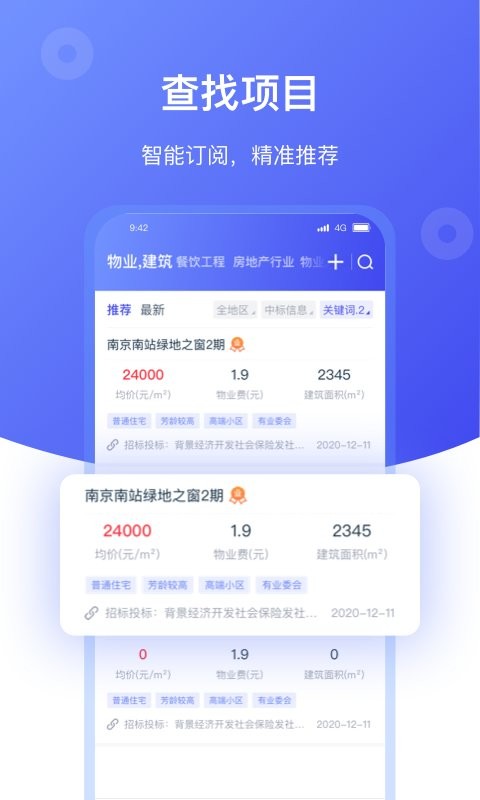 靈犀數(shù)據(jù)智能平臺 v1.3.5 1