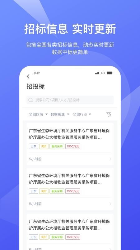 靈犀數(shù)據(jù)智能平臺 v1.3.5 2