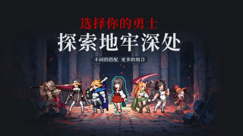 疾風騎士 v17.0.0 1