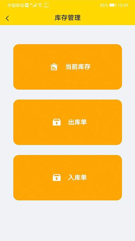 風輪知行app v2.3.2 安卓版 0