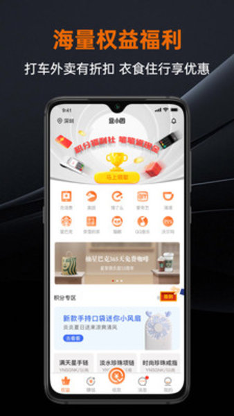 盒小圈管理 v1.2.6 安卓版 1
