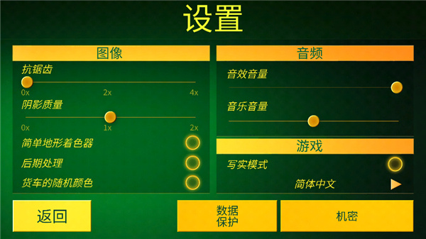 電動火車模擬器手游 v0.844 1