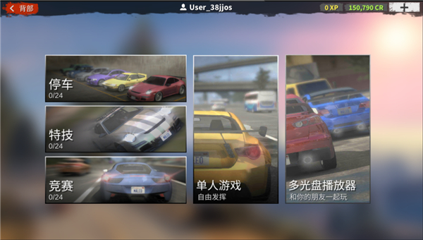 在線汽車駕駛 v1.0 1