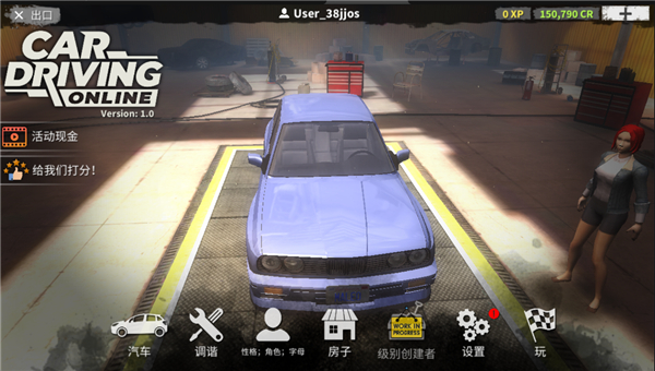 在線汽車駕駛 v1.0 0