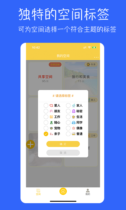 七彩云相冊軟件 v7.5.1安卓版 2