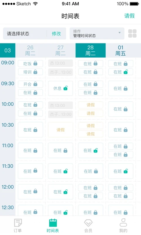 懶人PT手機版 v3.6.26 安卓版 0
