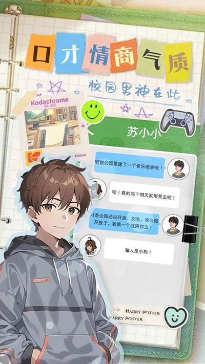 樂辰大學 v1.0.1 0