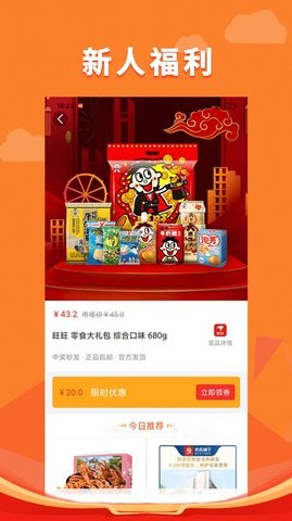 錦鯉多多免費(fèi)領(lǐng)皮膚 v1.3.0安卓版 2