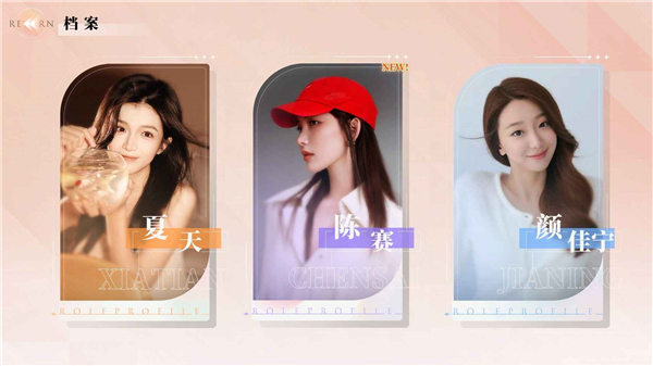 完蛋我被美女包圍了房間里的心跳 v1.13.5.164 0