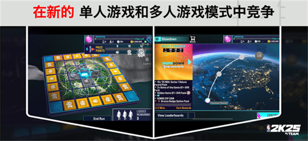 nba2k25手游 v302.02.2500 1