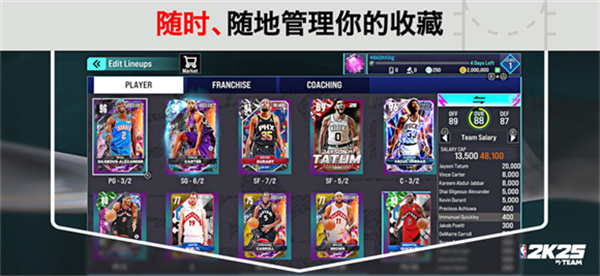 nba2k25手游 v302.02.2500 2