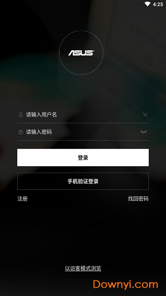 華碩渠易寶商城 v2.3.9 安卓版 1