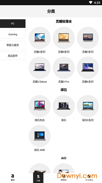華碩渠易寶商城 v2.3.9 安卓版 0