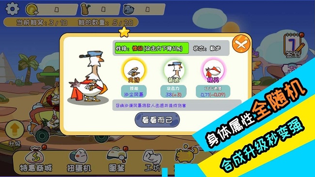 阿呆的村莊 v1.0 0