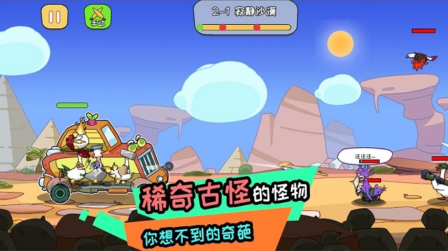 阿呆的村莊 v1.0 1