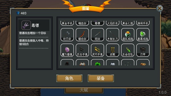 再茍一步 v1.1.4 0