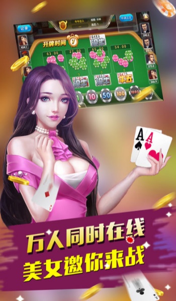 紅心棋牌游戲 v7.9.0 2