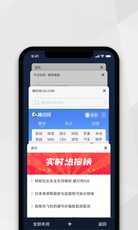 小樹搜索app v3.3.5 安卓版 0