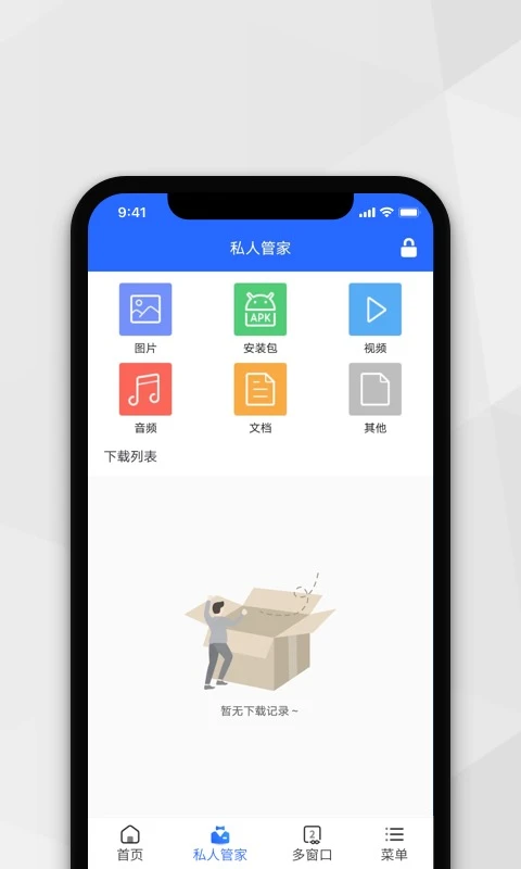 小樹搜索app v3.3.5 安卓版 1