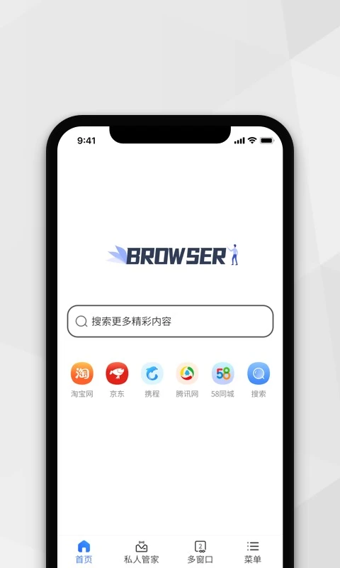 小樹搜索app v3.3.5 安卓版 2