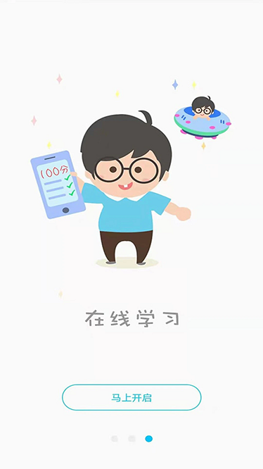 一家子手機版 v2.27.9 0