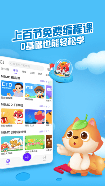 點個貓最新版 v5.3.1安卓版 0