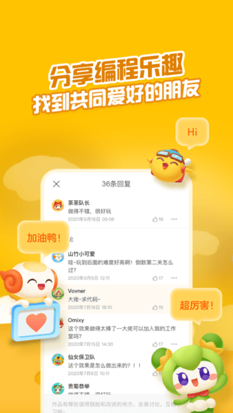 點個貓最新版 v5.3.1安卓版 2