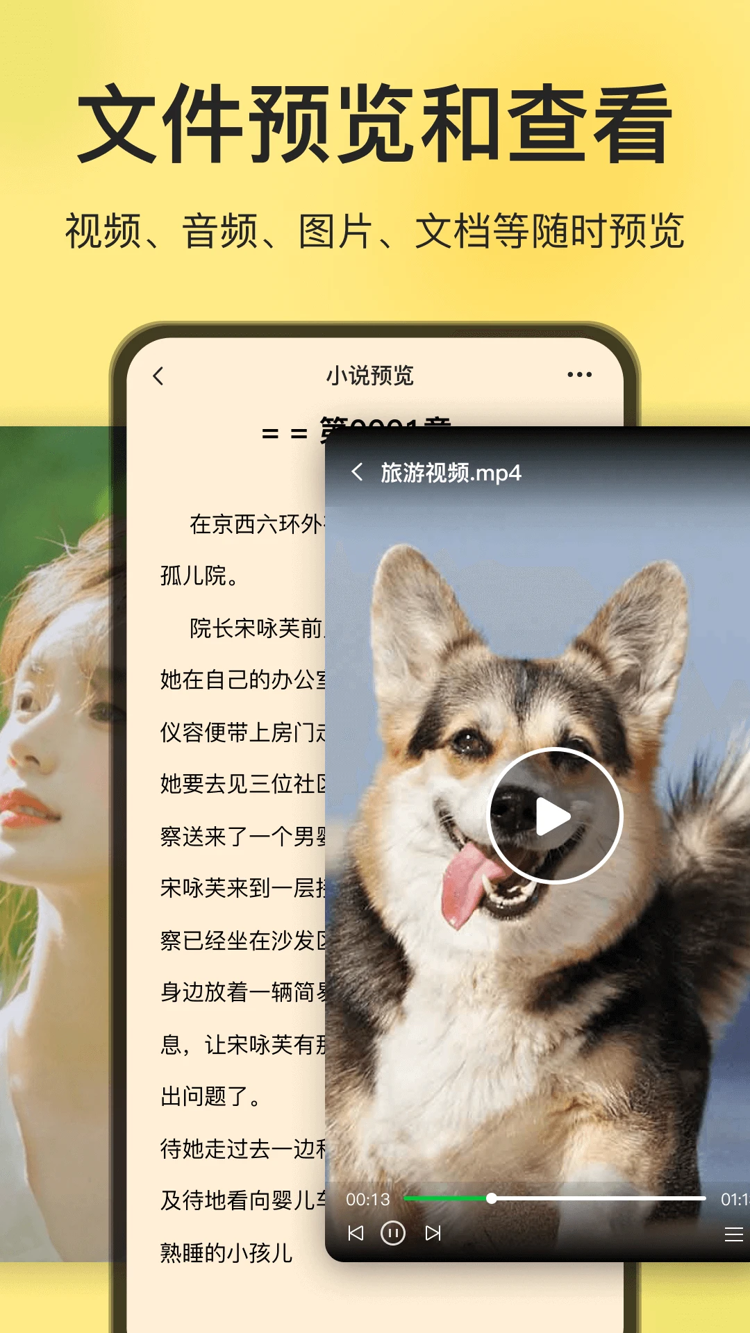 解壓專家版軟件最新版 v5.6.0 安卓版 2