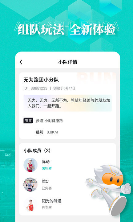 數(shù)字心動app v5.55.1 安卓最新版 2