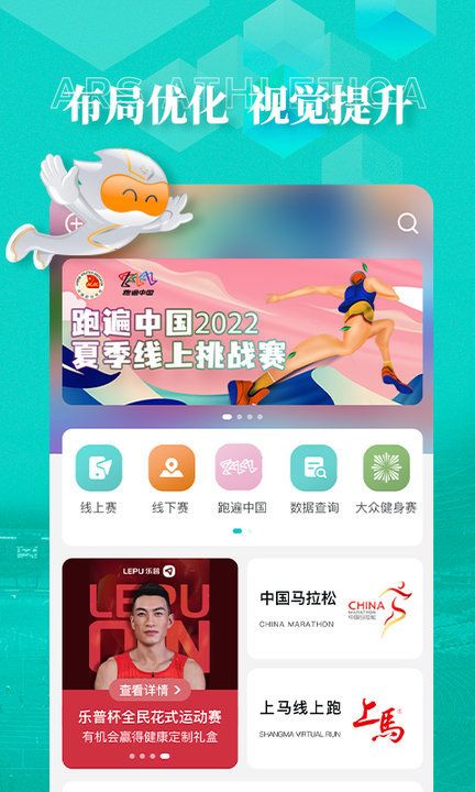 數(shù)字心動app v5.55.1 安卓最新版 1