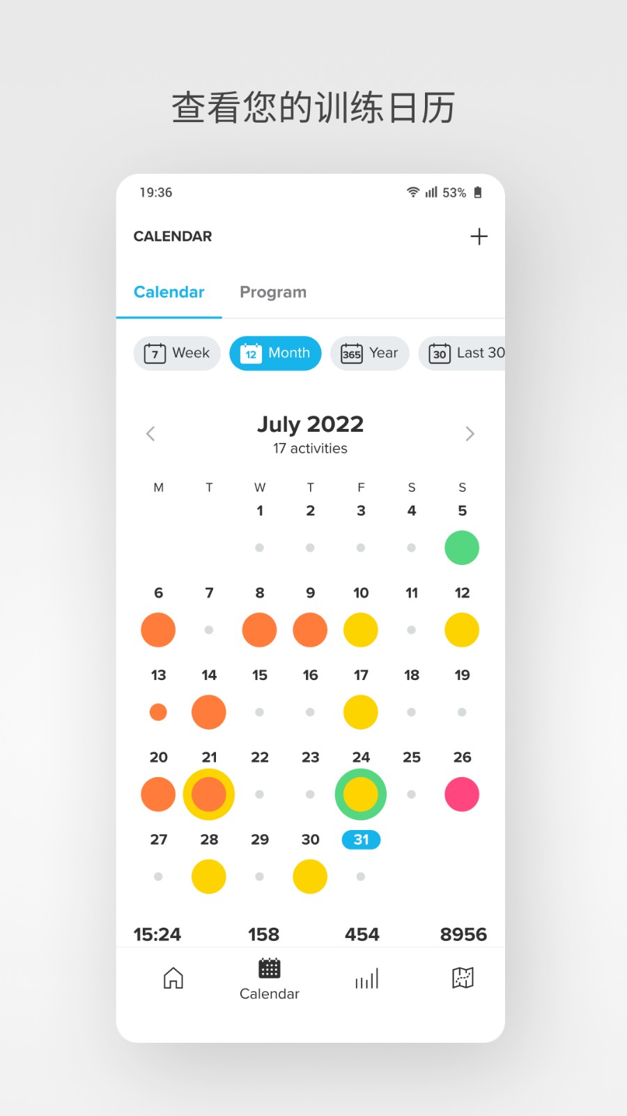 suunto手表 v5.2.6 安卓最新版 0