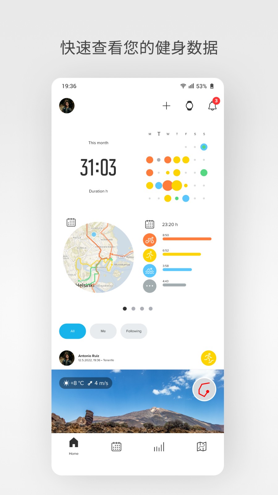 suunto手表 v5.2.6 安卓最新版 1
